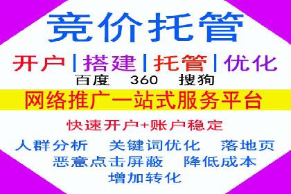 如何提高信息流广告的转化率